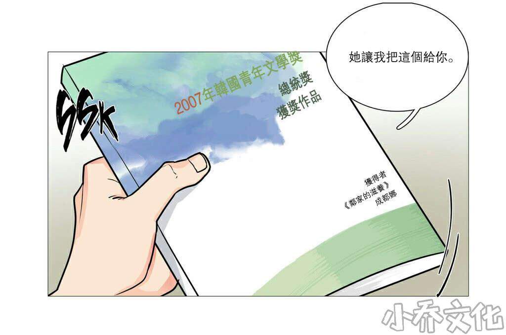 第22章 明晚十点-19