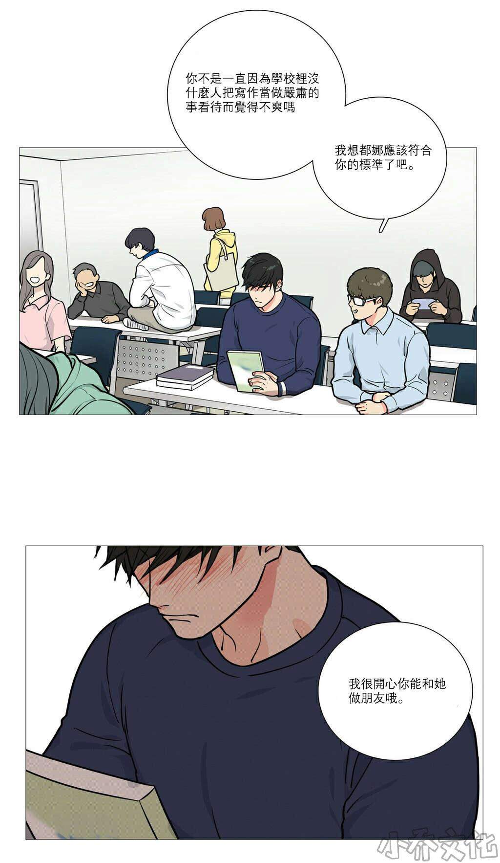 第22章 明晚十点-22