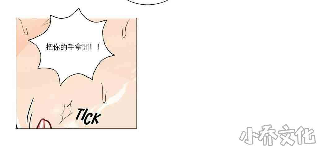 第24章 被迫-14