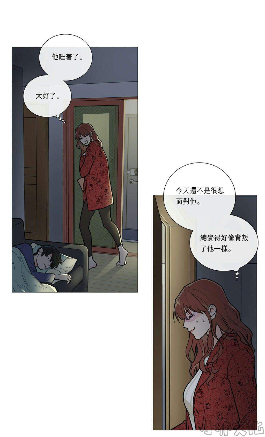 虐美人-第28章 很奇怪吗全彩韩漫标签