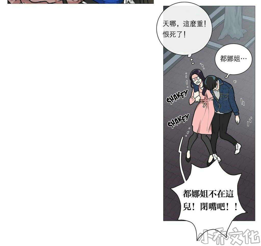 第31章 请惩罚我-16