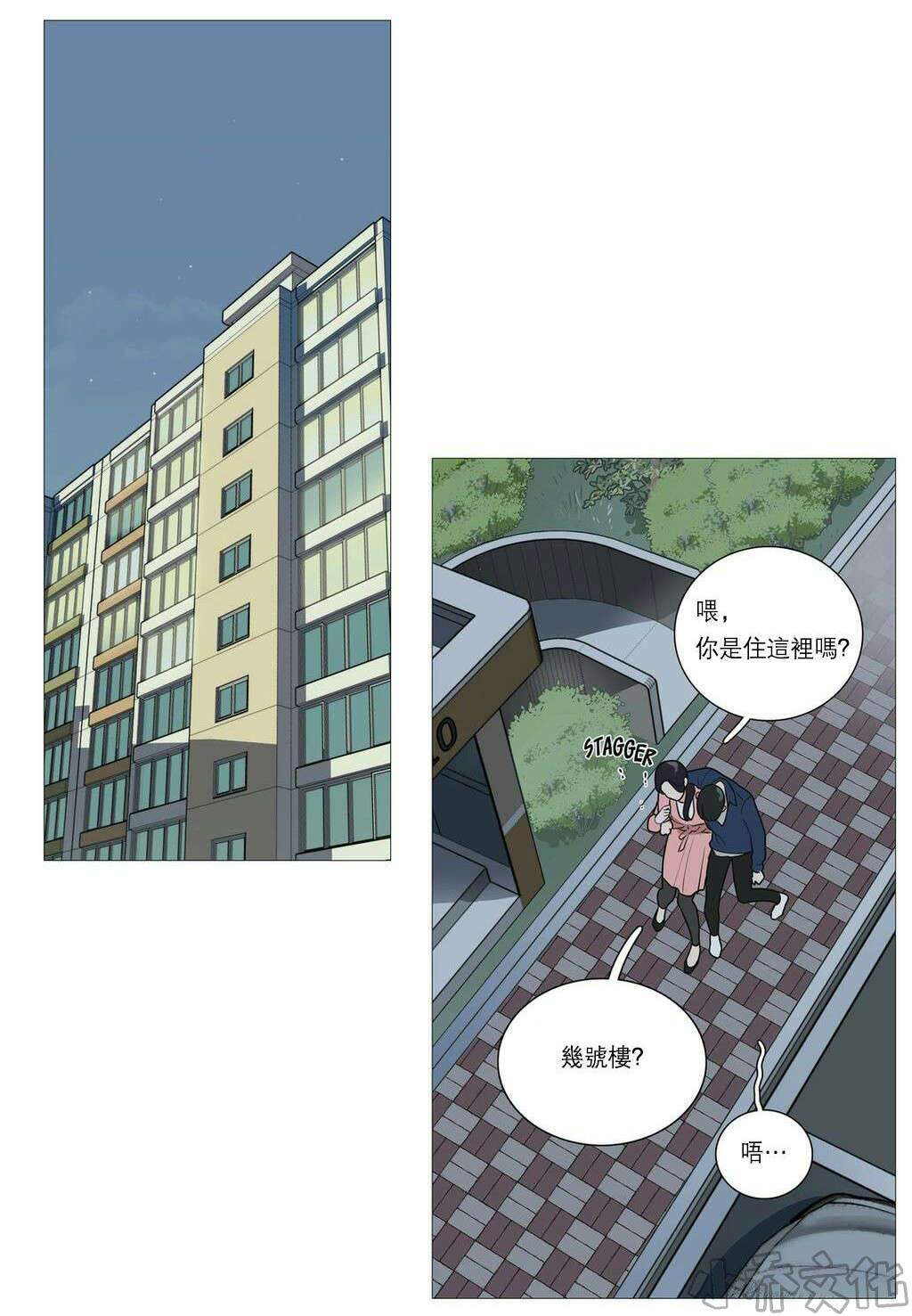 第31章 请惩罚我-20
