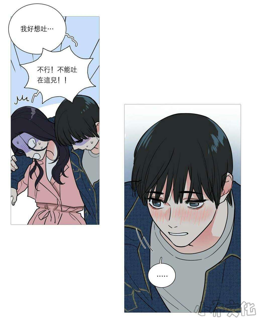 第31章 请惩罚我-21