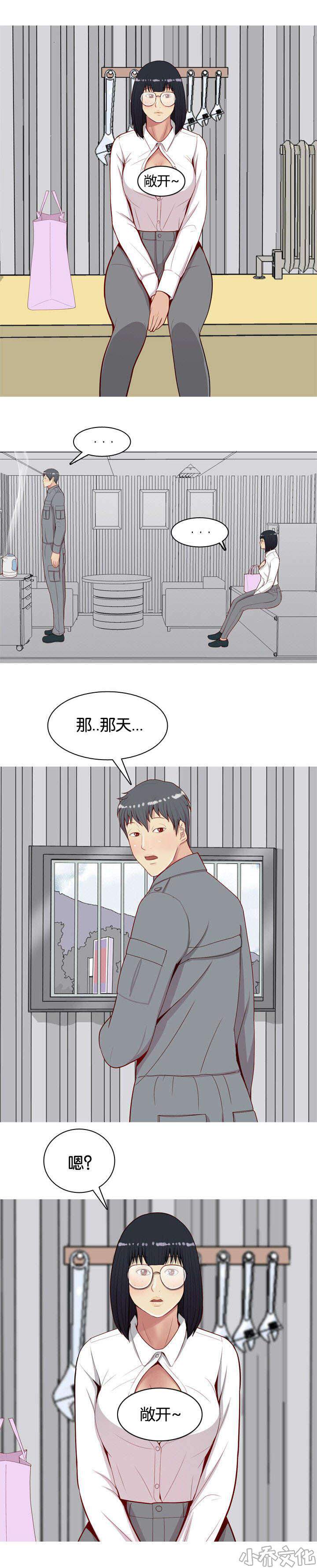 第18章 还衣服-6