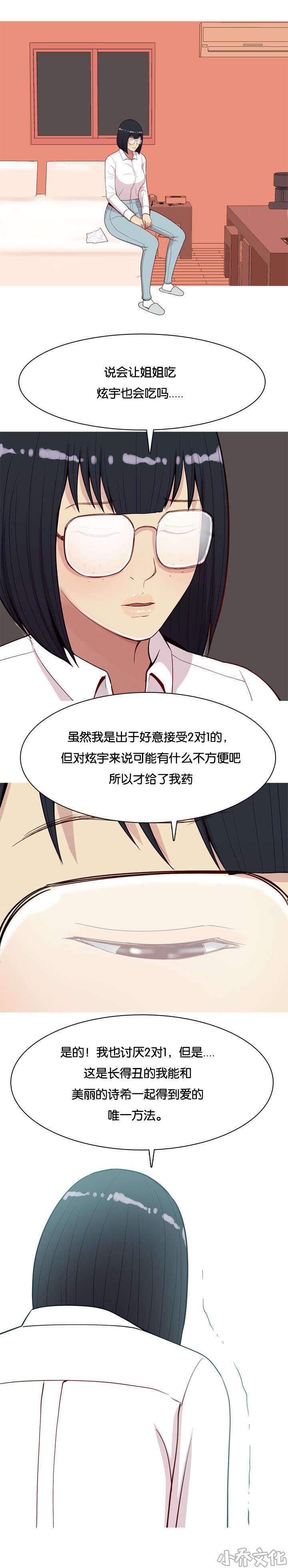 第27章 效果-2