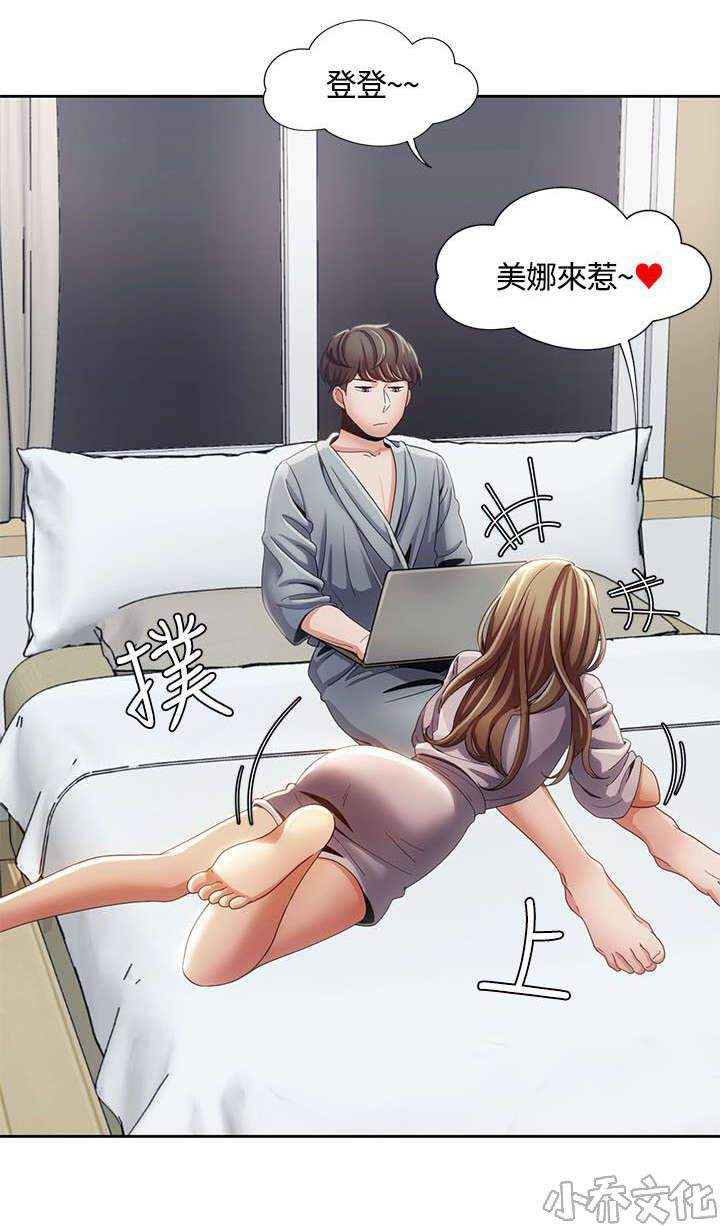 第16章 伞下的激情-12
