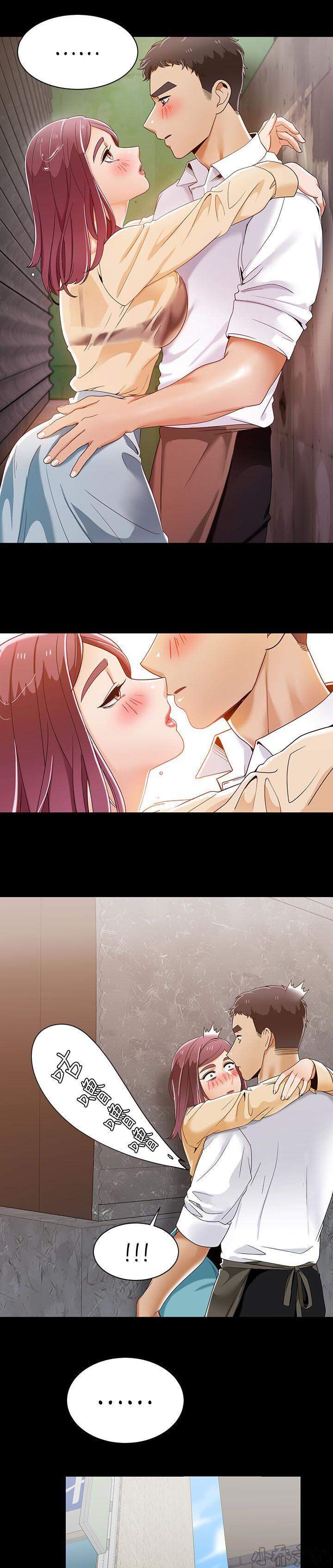 第45章 代驾-8