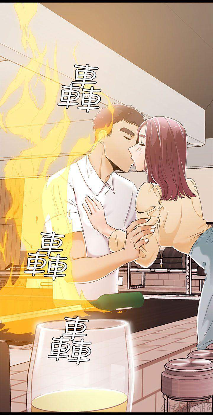 第45章 代驾-13