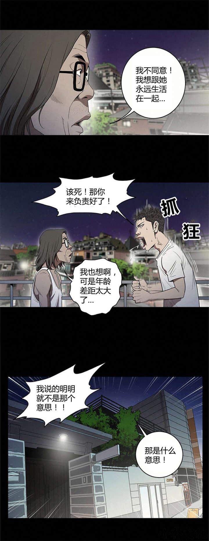 第15章 休息-8