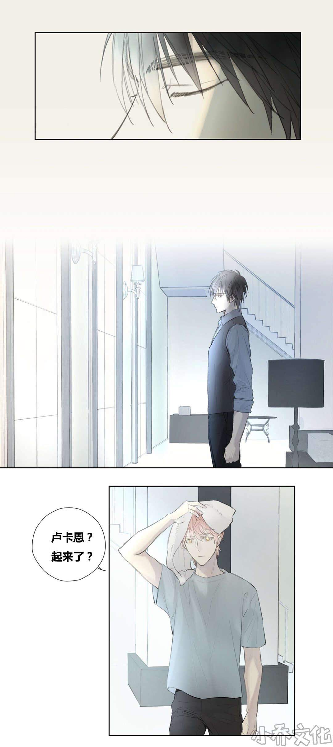 第50章 睡得好香-12
