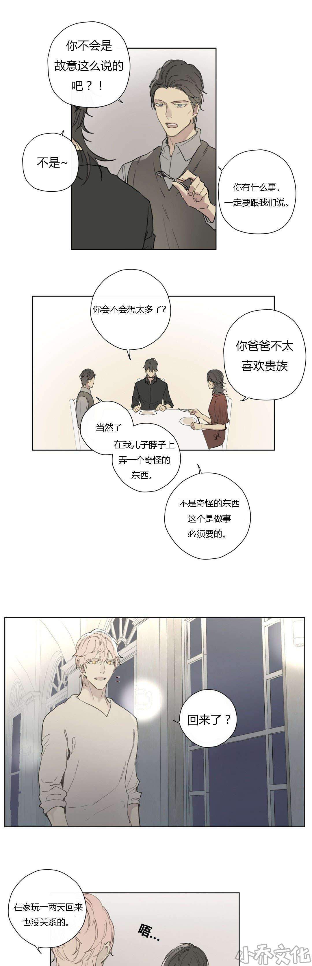 第78章 糖-13