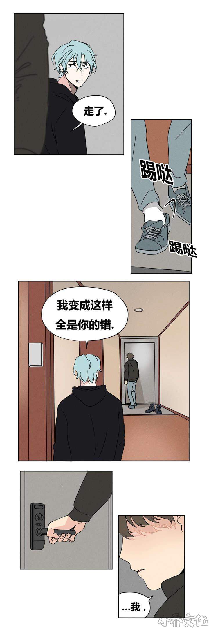 第14章 我尽力了-6