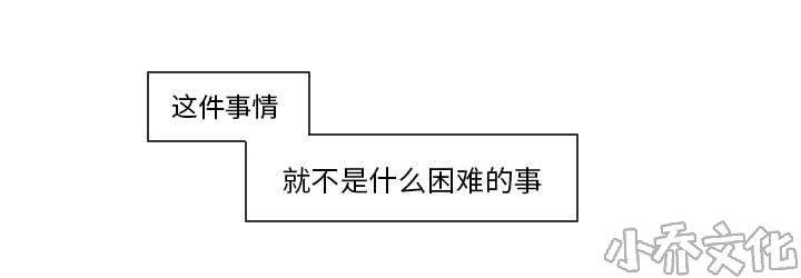 再见金医生-第15章 我是故意的全彩韩漫标签