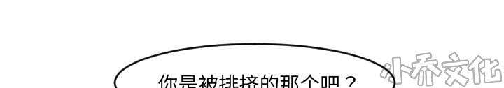 再见金医生-第23章 你知道我的医生在哪里吗？全彩韩漫标签