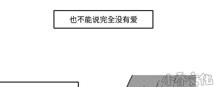 再见金医生-第30章 我是可有可无的全彩韩漫标签