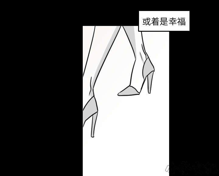 第31章 无法言喻-5