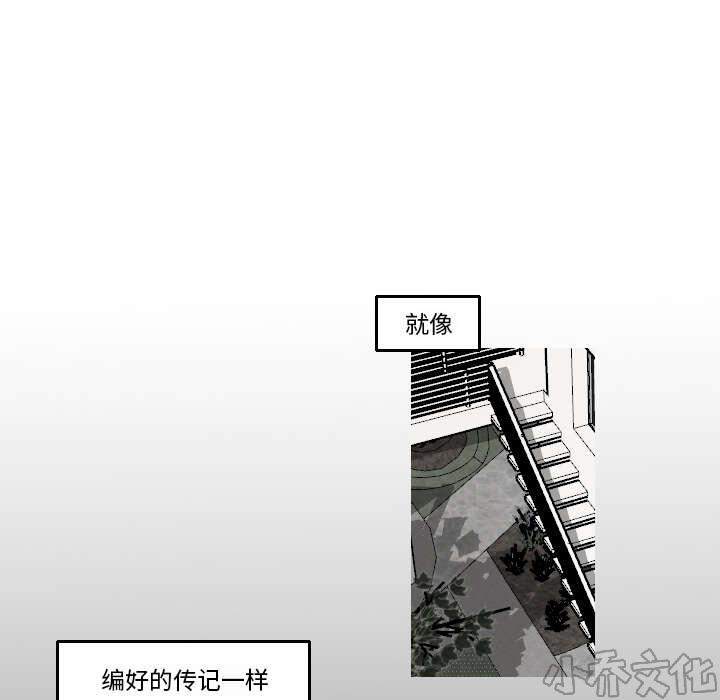 第31章 无法言喻-15