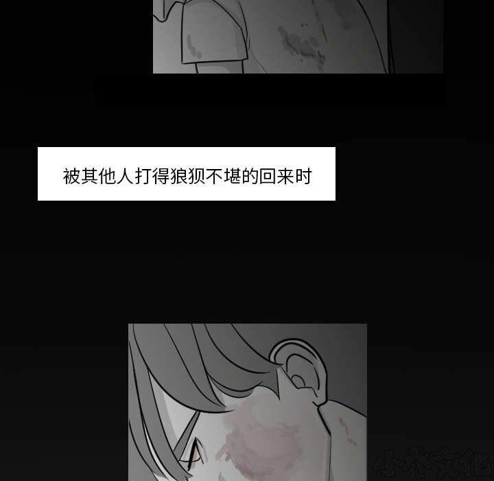 第31章 无法言喻-22