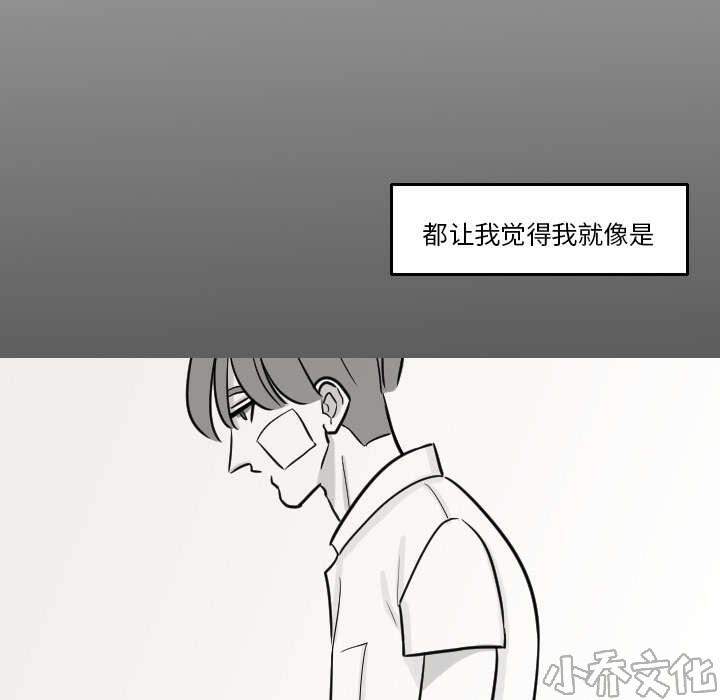 第31章 无法言喻-29