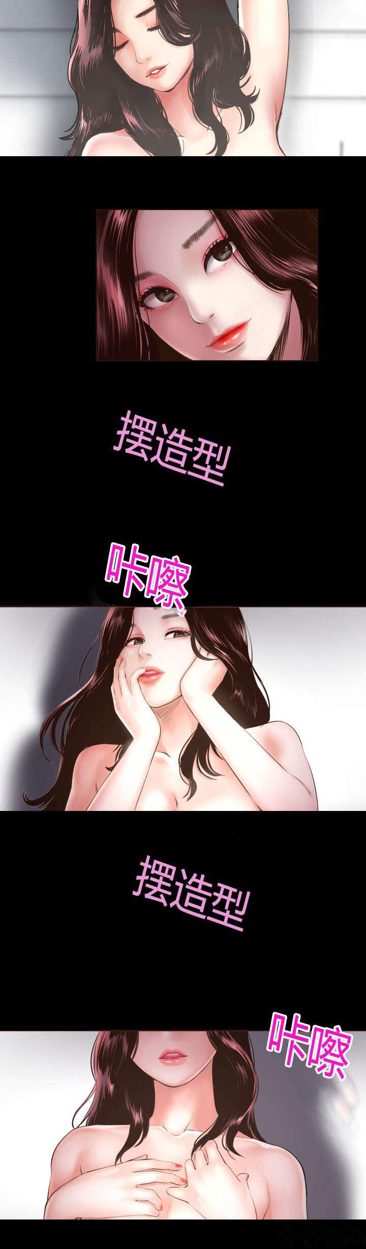 双人游戏-第3章 拍照全彩韩漫标签