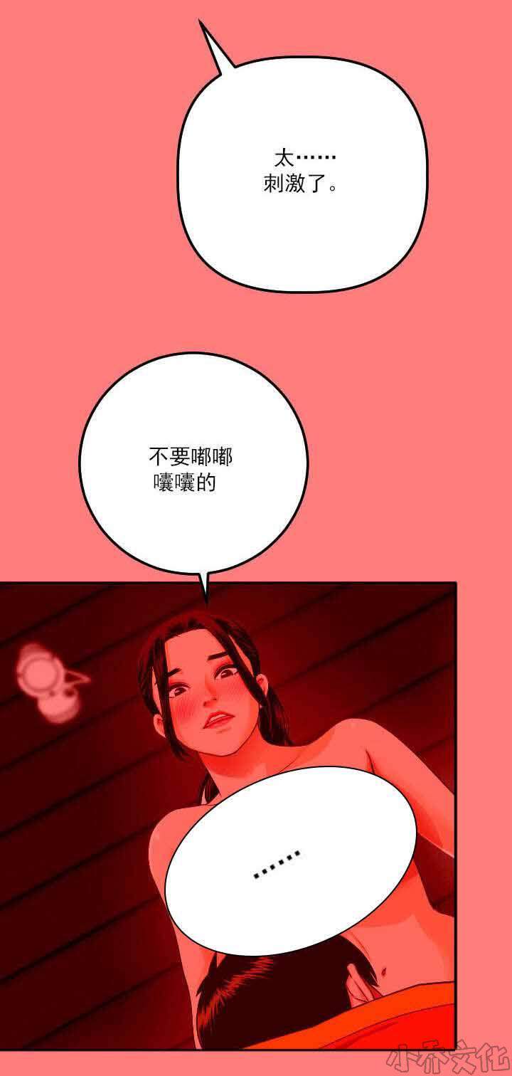 第21章 10分-0