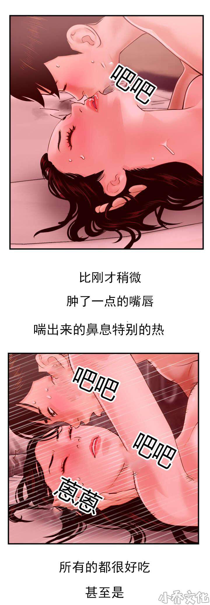 第46章 妹妹-1