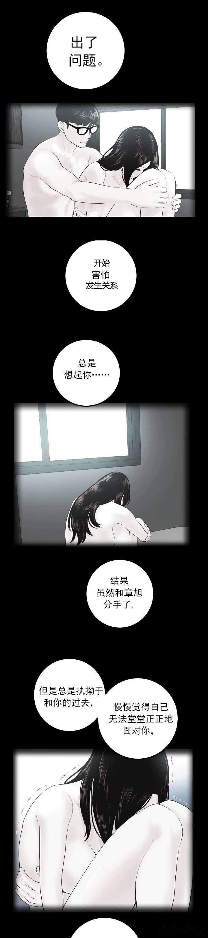 第48章 雨中酒-0