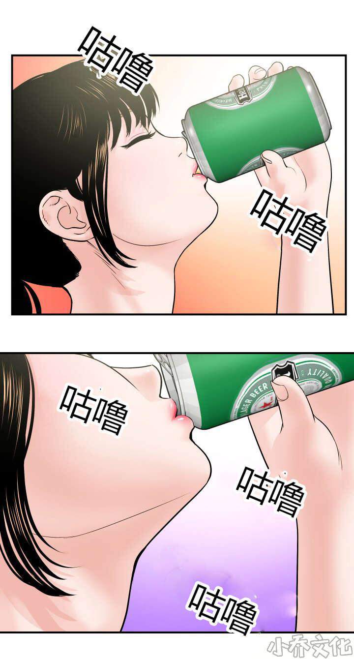 第53章 寻找-0