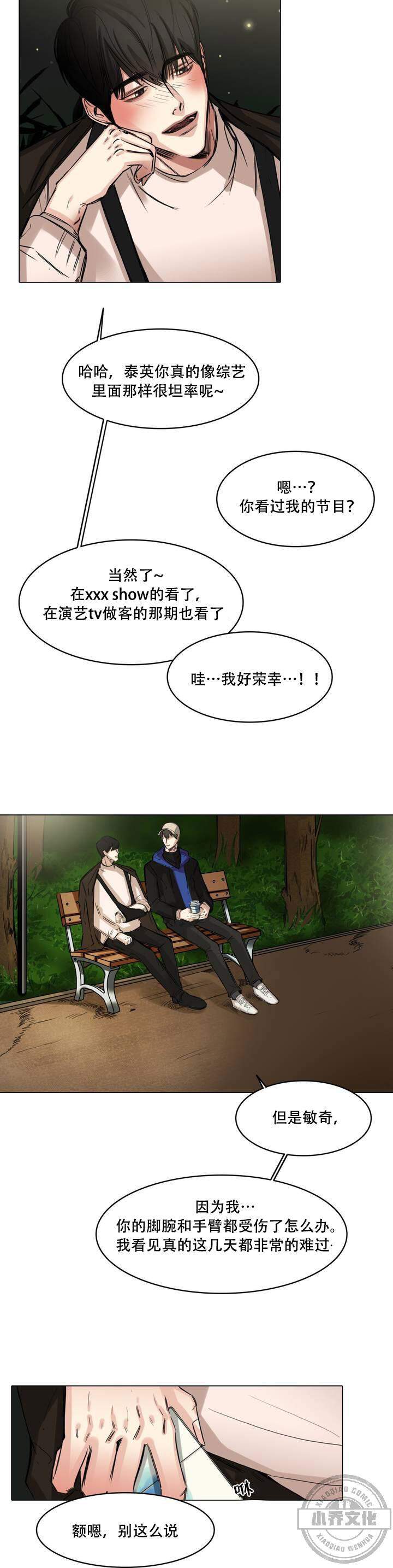 第3章 当然可以-7