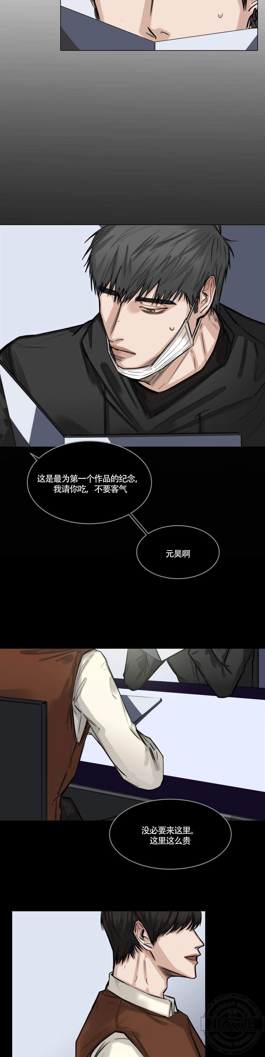 第14章 再见面-3