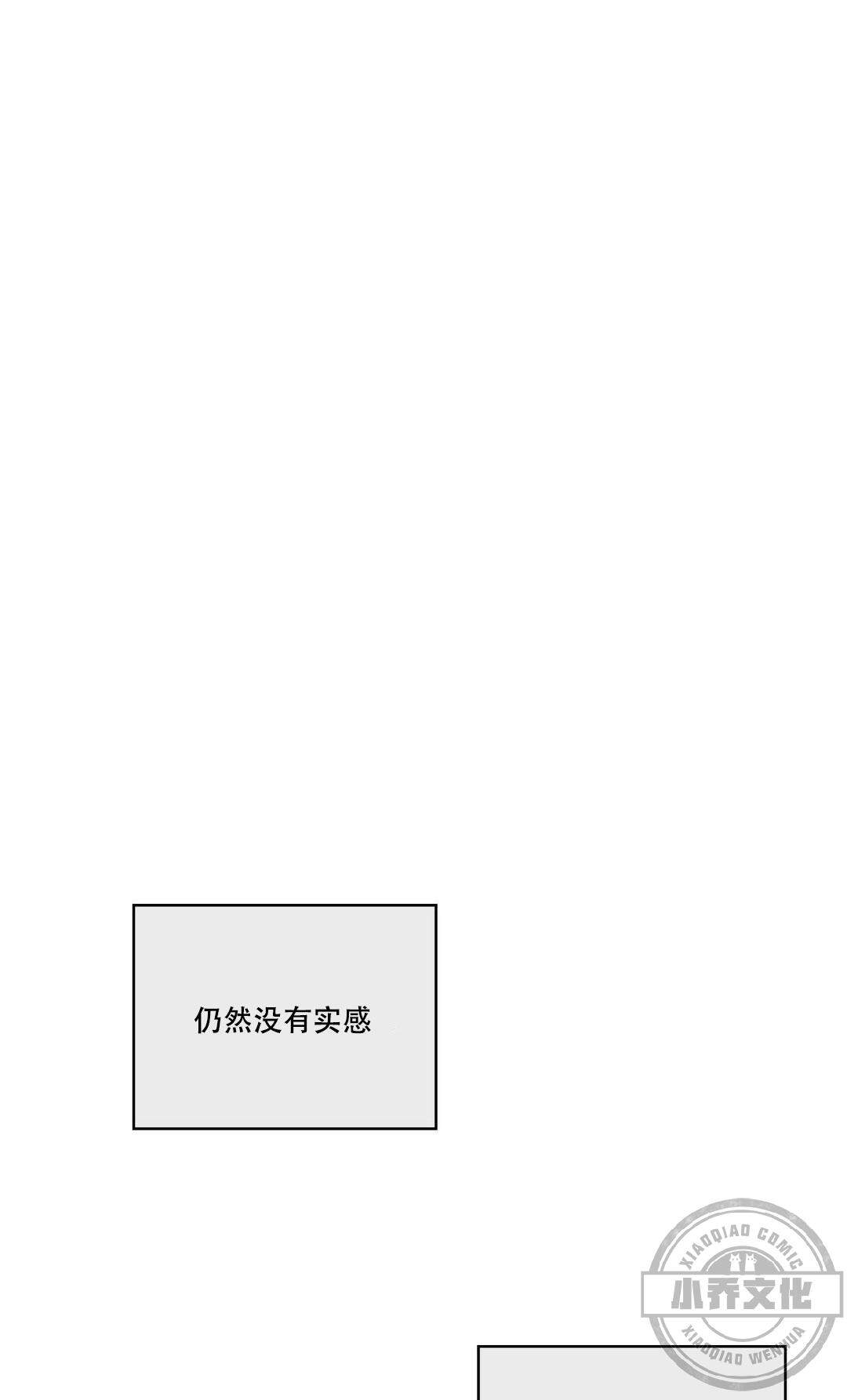 戏-第19章 好幸福全彩韩漫标签