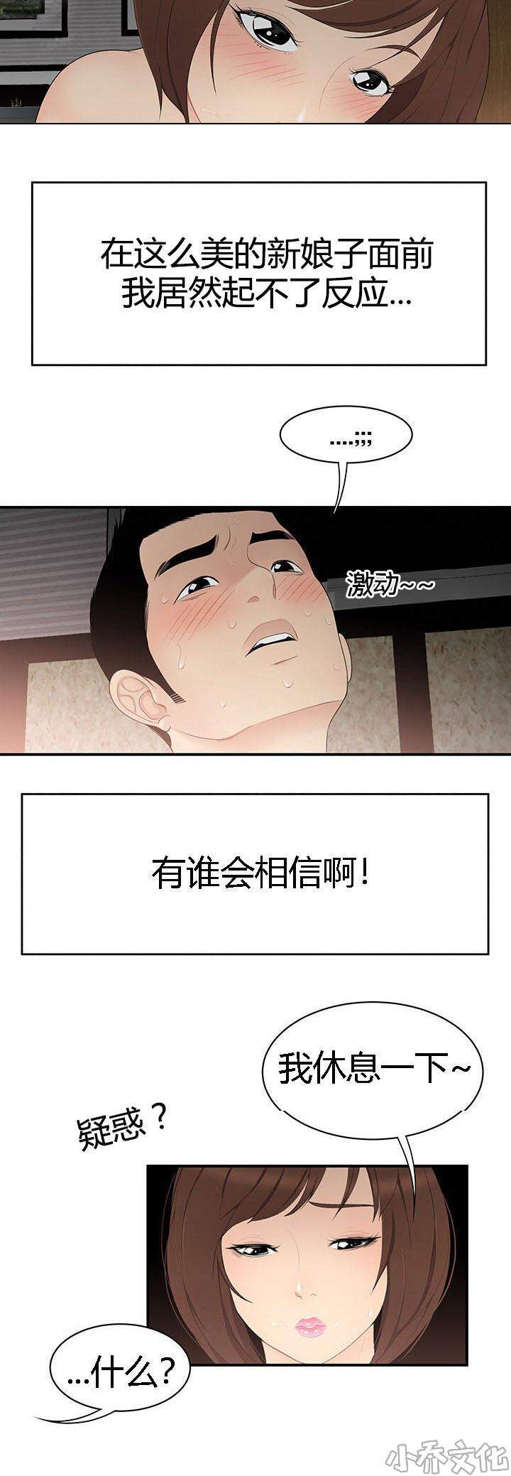 第11章 障碍-2