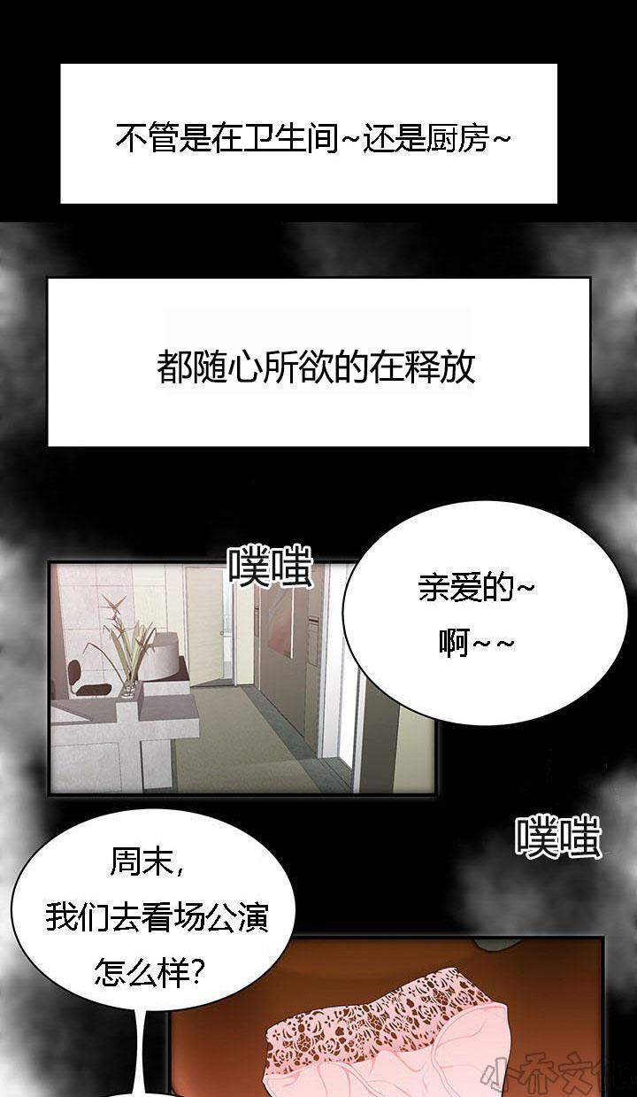 第11章 障碍-8