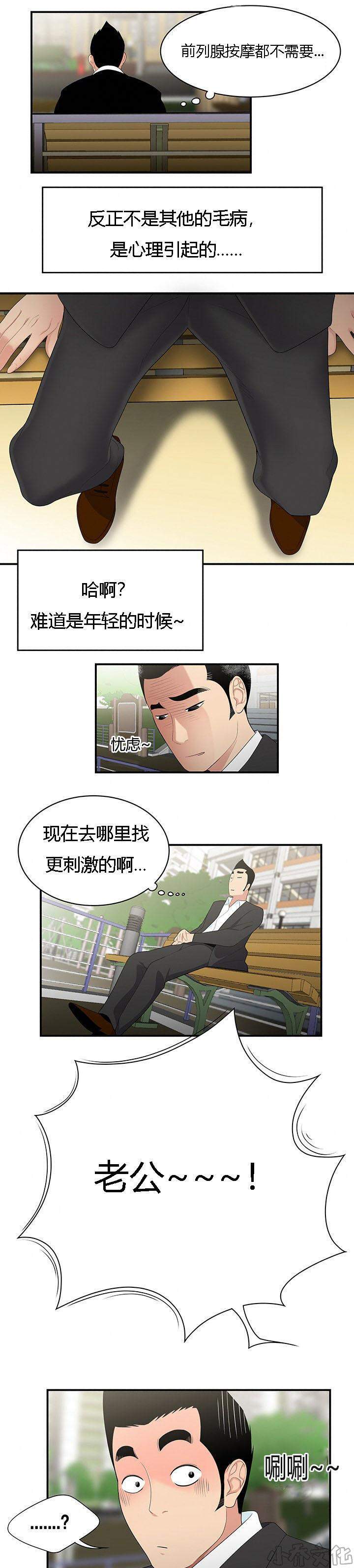 第12章 根源-5