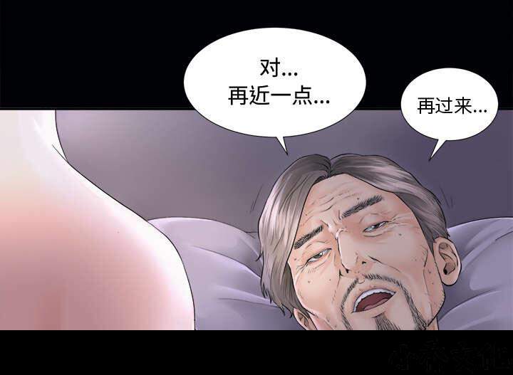 第5章 惊人的发现-30