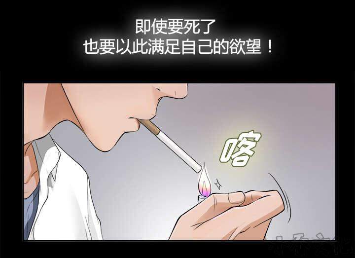 第8章 误会-15