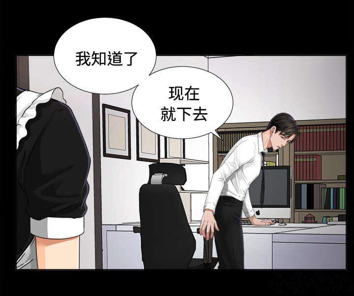 第10章 女儿千素熙-12