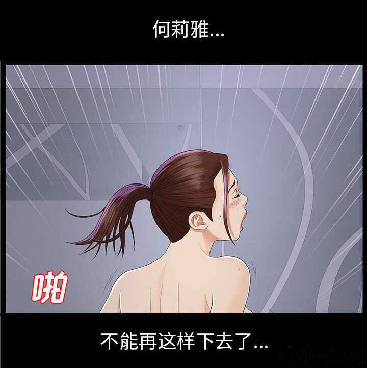 第19章 寻找-17