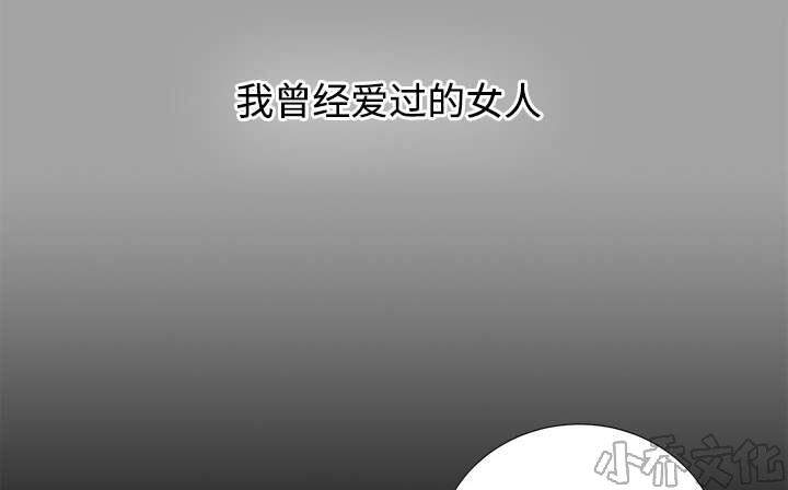 第38章 曾经的爱人-17