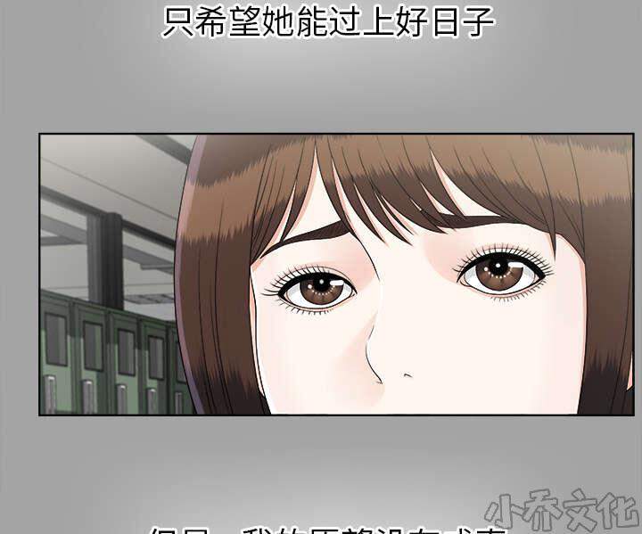 第62章 决心-14