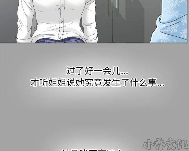 第62章 决心-19