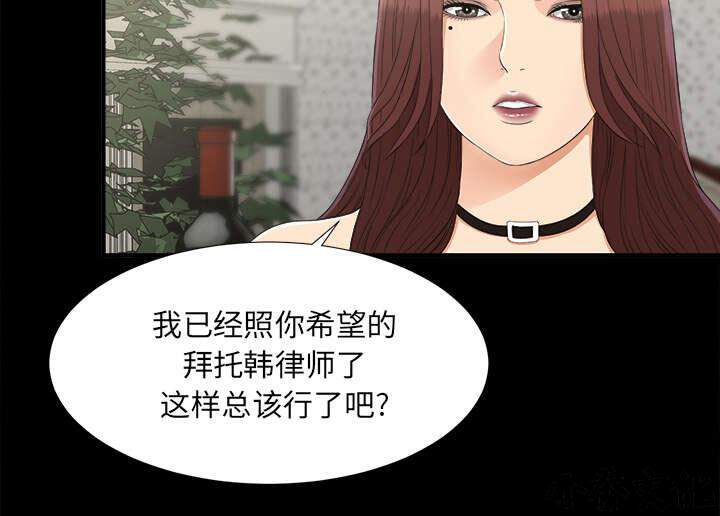 第67章 行动-21