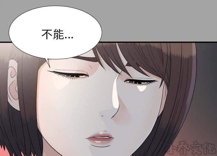 第72章 终究是女人-12