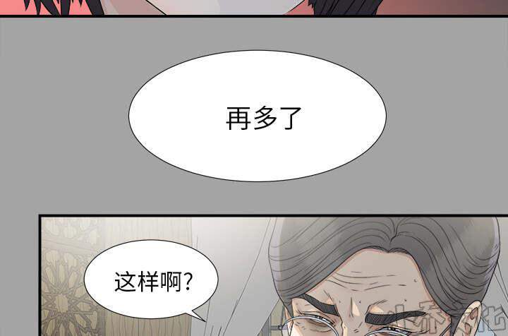 第72章 终究是女人-13