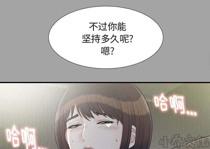 第72章 终究是女人-21