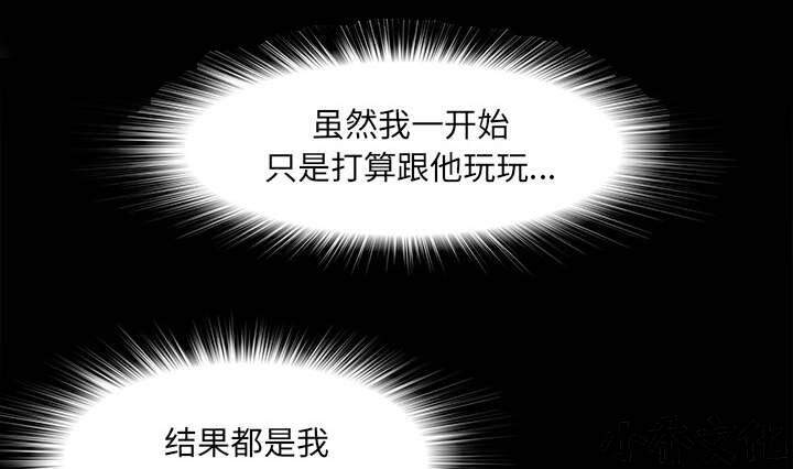 第72章 终究是女人-29