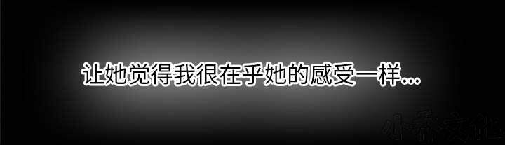 第74章 不要太嚣张-14