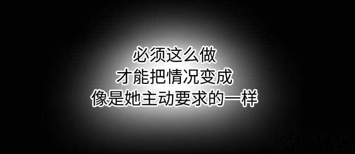 第74章 不要太嚣张-18