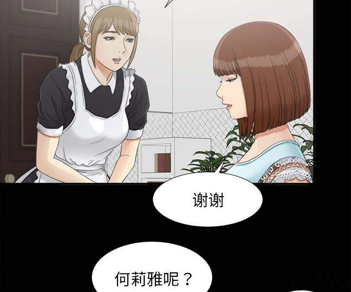 第76章 计划-24