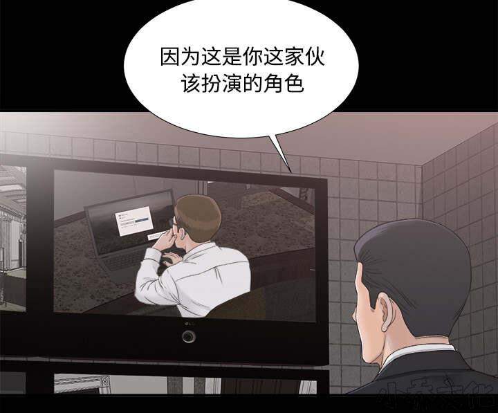 第77章 监控-38